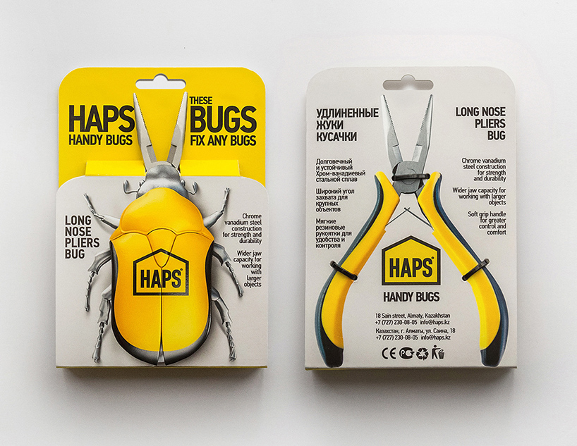 packaging design of HAPS