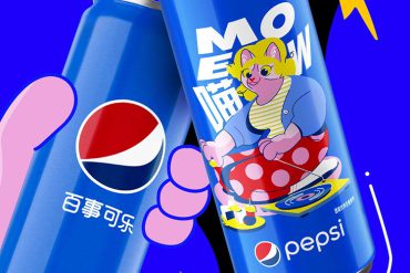 Pepsi new can